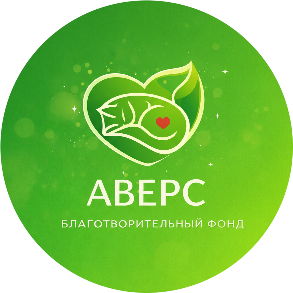 Эмблема БФ АВЕРС